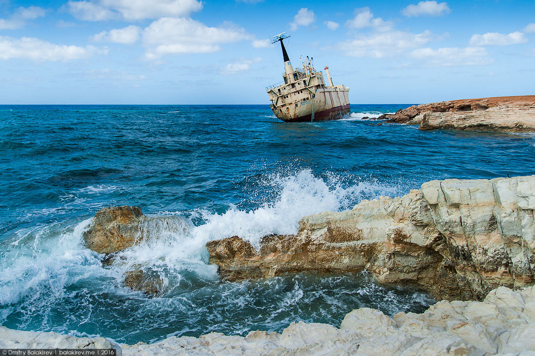 Paphos